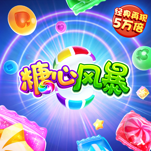 0149澳门彩官网