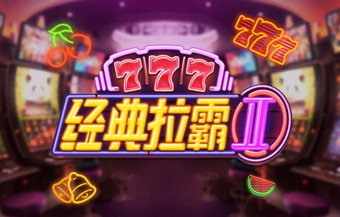 爱游戏APP官方